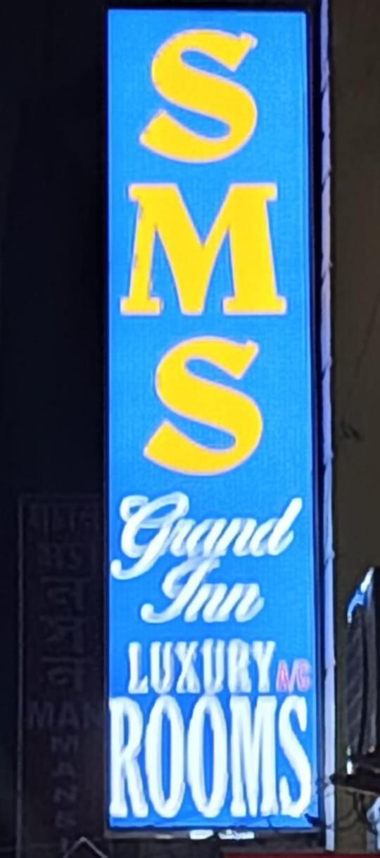 Sms Grand Inn チェンナイ エクステリア 写真